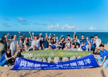 Group photo of the 2020 SOW Beach Cleanup